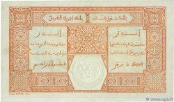 50 Francs DAKAR FRENCH WEST AFRICA (1895-1958) Dakar 1919 P.09Ba VF