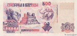 500 Dinars Spécimen ALGERIA  1998 P.141s q.FDC