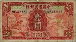 1 Yüan CHINA  1935 P.0457a