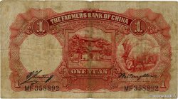 1 Yüan CHINA  1935 P.0457a F