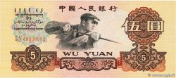 5 Yüan CHINA  1960 P.0876b