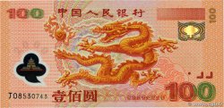 100 Yüan CHINA  2000 P.0902b