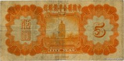 5 Yüan CHINE  1941 P.J073 pr.TTB