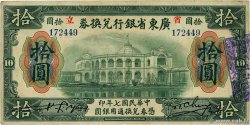 10 Dollars CHINA Canton 1918 PS.2403c