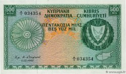 500 Mils CYPRUS  1961 P.38a