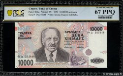 10000 Drachmes GRIECHENLAND  1995 P.206a ST