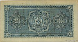 50 Pesos Spécimen EL SALVADOR  1897 PS.134s fVZ