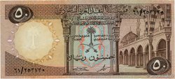 50 Riyals ARABIA SAUDITA  1968 P.14b q.SPL