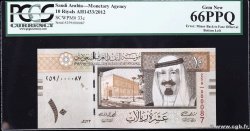 10 Riyals Petit numéro ARABIA SAUDITA  2012 P.33c FDC