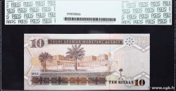 10 Riyals Petit numéro SAUDI ARABIA  2012 P.33c UNC