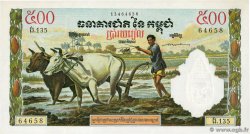 500 Riels CAMBODGE  1972 P.14d SUP+