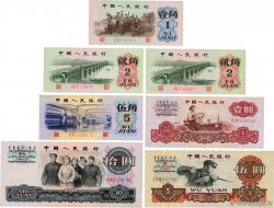 1, 2, et 5 Jiao, 1, 5 et 10 Yüan Lot CHINA  1960 P.0874a et du  P.0876 au P.0880 VZ