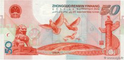 50 Yüan Commémoratif CHINA  1999 P.0891 UNC