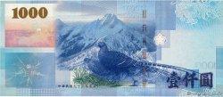 1000 Yuan CHINE  2005 P.1997 NEUF
