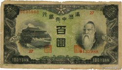 100 Yüan CHINA  1938 P.J133b fS
