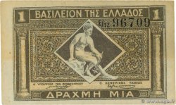 1 Drachme GRIECHENLAND  1917 P.304a VZ