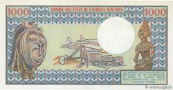 500 Francs CHAD  1980 P.07 FDC