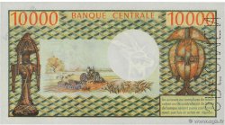 10000 Francs Spécimen CAMERúN  1972 P.14s SC+