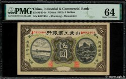 5 Dollars Non émis REPUBBLICA POPOLARE CINESE Shantung 1915 P.- S.40.01r