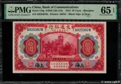 10 Yuan REPUBBLICA POPOLARE CINESE Shanghai 1914 P.0118p FDC