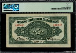 5 Dollars REPUBBLICA POPOLARE CINESE  1916 P.0583a SPL+
