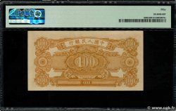 100 Yuan CHINA  1948 P.0808b VZ+