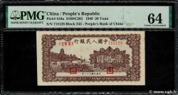 20 Yuan REPUBBLICA POPOLARE CINESE  1948 P.0819a q.FDC
