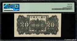20 Yuan CHINA  1948 P.0819a fST+