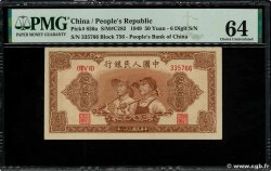 50 Yuan CHINE  1949 P.0830a pr.NEUF