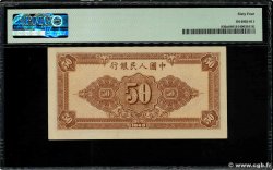 50 Yuan REPUBBLICA POPOLARE CINESE  1949 P.0830a q.FDC