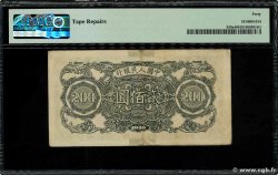 200 Yuan CHINA  1949 P.0839a fVZ