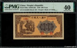 200 Yuan CHINA  1949 P.0840a MBC+