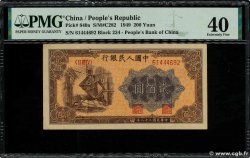 200 Yuan CHINE  1949 P.0840a TTB+