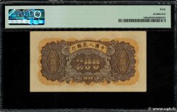 200 Yuan CHINA  1949 P.0840a fVZ