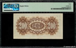 200 Yuan CHINA  1949 P.0841b MBC+