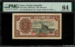 500 Yuan CHINA  1949 P.0843a fST+