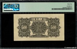 500 Yuan CHINA  1949 P.0843a fST+