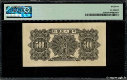 500 Yuan CHINA  1949 P.0843a SC+