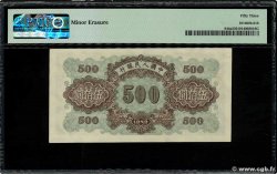 500 Yuan CHINA  1949 P.0844a EBC+