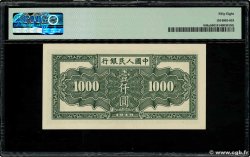 1000 Yuan CHINA  1949 P.0849a AU
