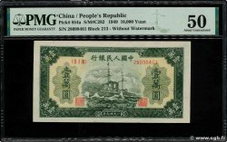10000 Yuan CHINA  1949 P.0854a XF+