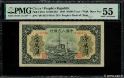 10000 Yuan CHINA  1949 P.0854b AU