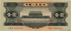 1 Yuan CHINA  1956 P.0871 SS