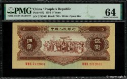 5 Yuan CHINE  1956 P.0872 pr.NEUF