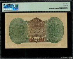5000 Yuan CHINA  1945 P.J092a fST+