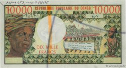 10000 Francs Épreuve CONGO  1978 P.05p MBC