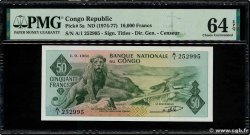 50 Francs Petit numéro CONGO, DEMOCRATIC REPUBLIC  1962 P.005a UNC-