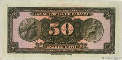 50 Drachmes GRECIA  1928 P.097a AU+