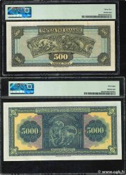 500 et 5000 Drachmes Lot GRIECHENLAND  1932 P.102a et P.103a VZ