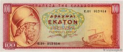 100 Drachmes GREECE  1955 P.192b AU